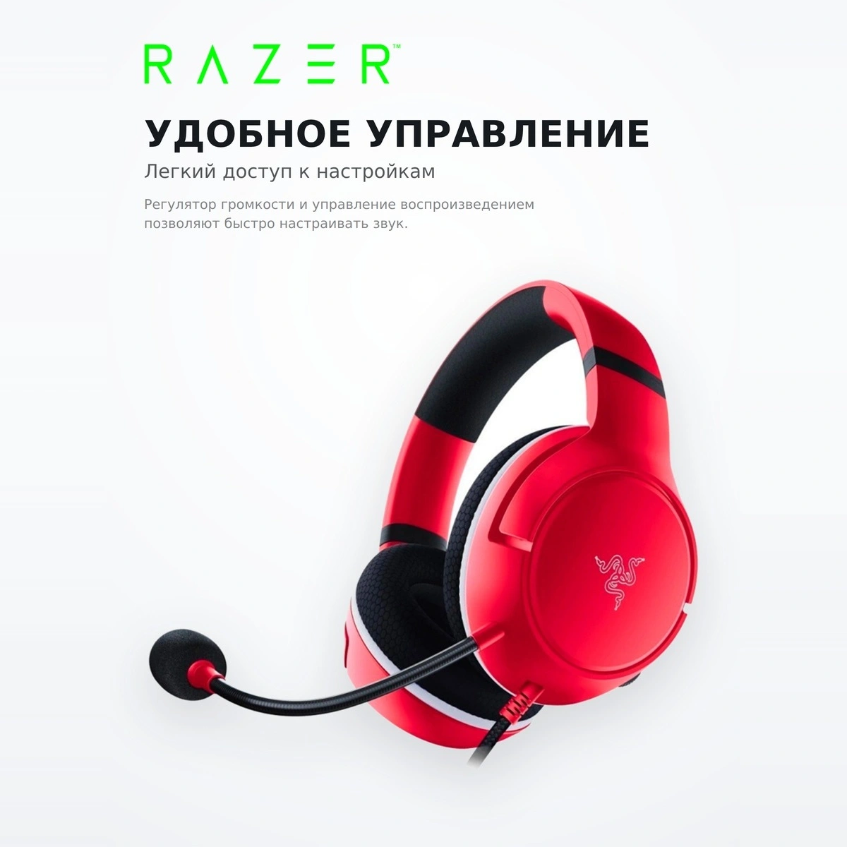 Гарнитура Razer Kaira X for Xbox - Pulse Red RZ04-03970500-R3M1 - фото 3