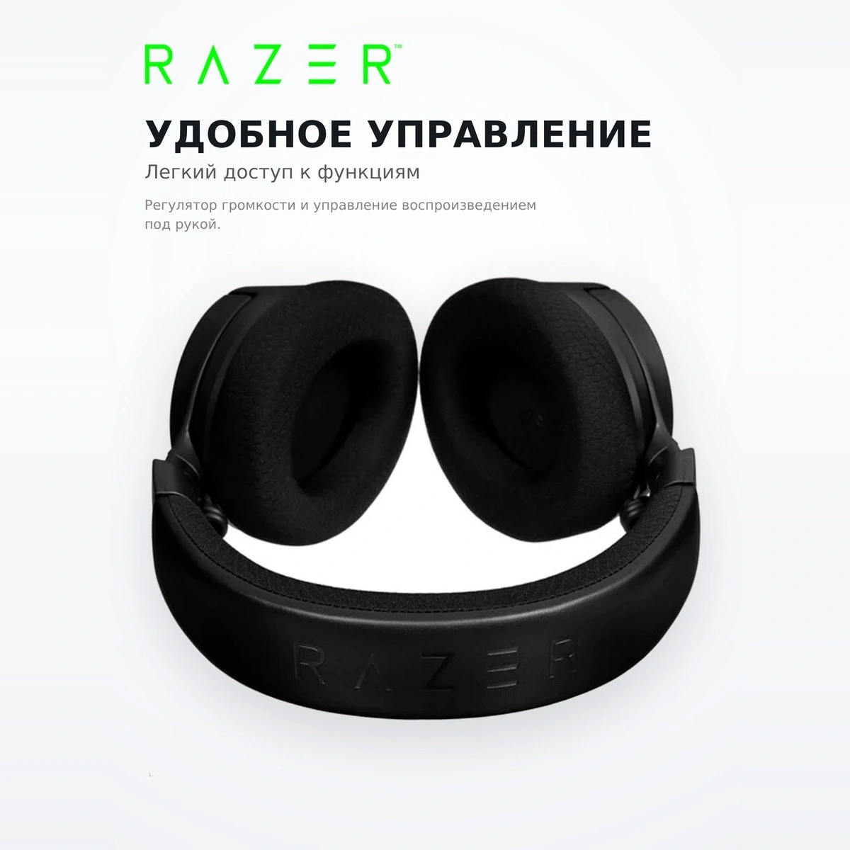 Гарнитура Razer Kraken V4 RZ04-05170100-R3M1 - фото 4