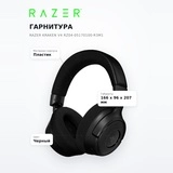 Гарнитура Razer Kraken V4 RZ04-05170100-R3M1 - фото 7