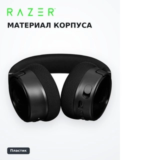 Razer гарнитурасы Kraken V4 RZ04-05170100-R3M1 - фото 6