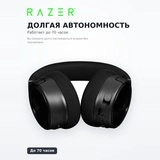 Гарнитура Razer Kraken V4 RZ04-05170100-R3M1 - фото 3