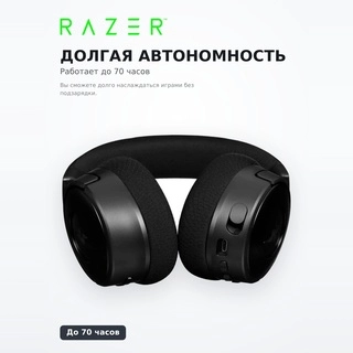 Гарнитура Razer Kraken V4 RZ04-05170100-R3M1