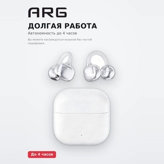 TWS Наушники ARG Earbuds Clip HW01 White - фото 3