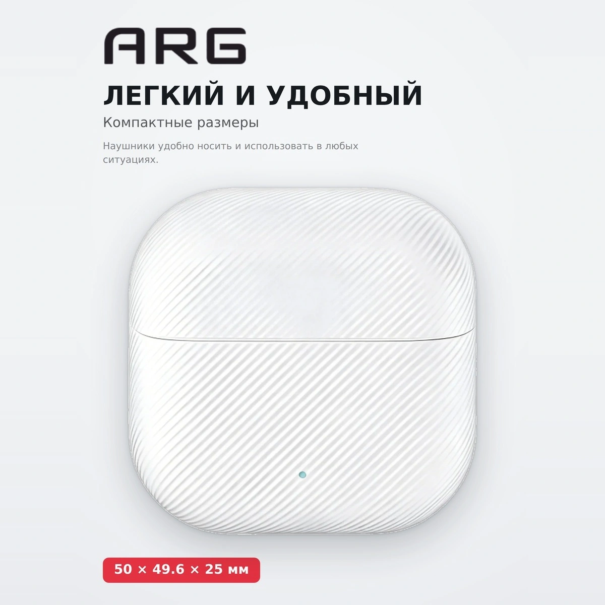 TWS Наушники ARG Earbuds Clip HW01 White - фото 4