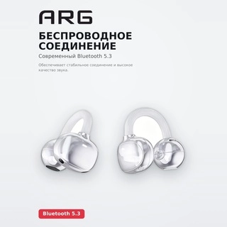 TWS Наушники ARG Earbuds Clip HW01 White - фото 5