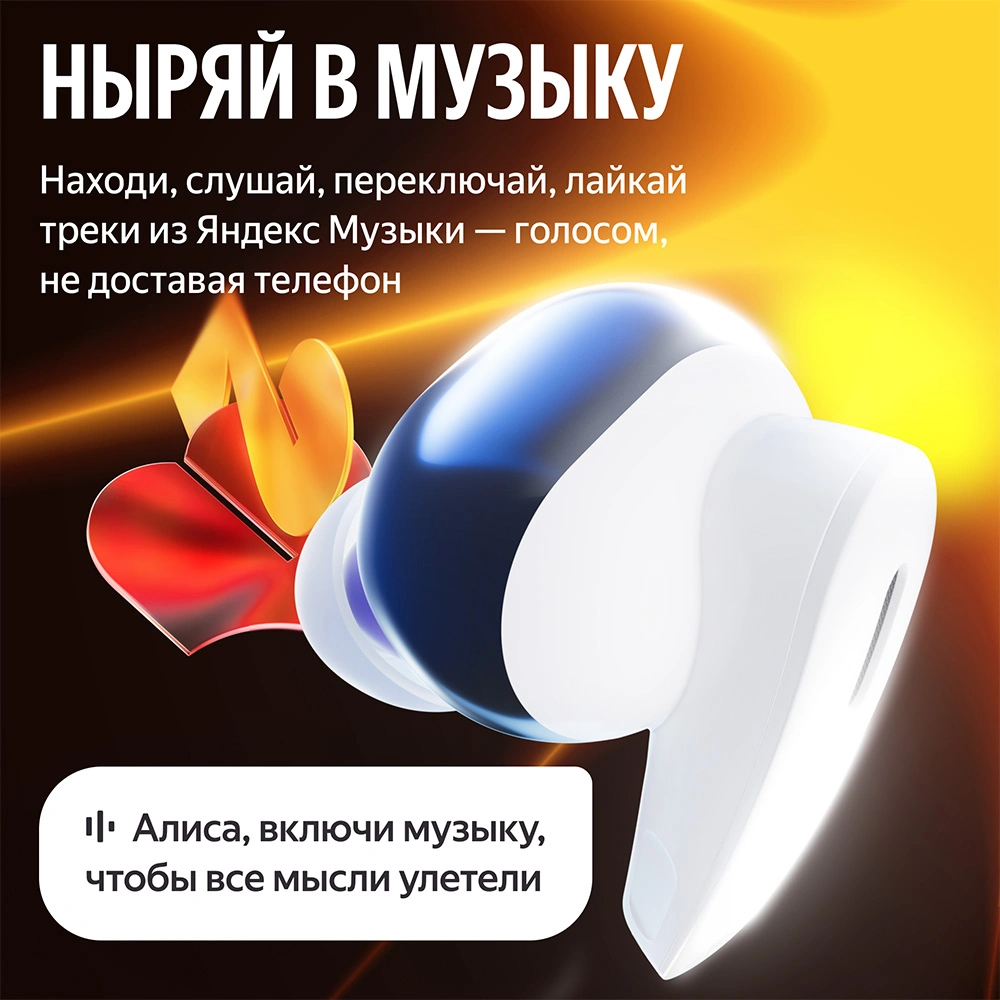 TWS наушники Яндекс YNDX-00150BLK, Черный - фото 4