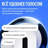 TWS наушники Яндекс YNDX-00150BLK, Черный - фото 5