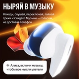 TWS наушники Яндекс YNDX-00150WHT, Белый - фото 4