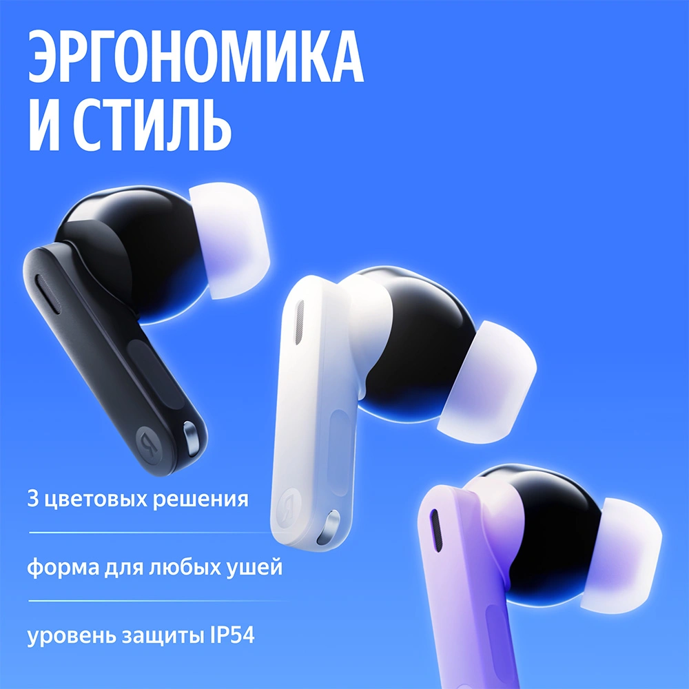 TWS наушники Яндекс YNDX-00150WHT, Белый - фото 9