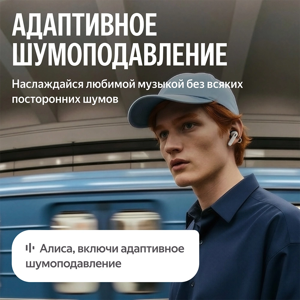 TWS наушники Яндекс YNDX-00150VIO, Фиолетовый - фото 6