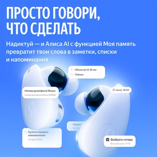 TWS наушники Яндекс YNDX-00150VIO, Фиолетовый - фото 2