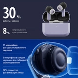 TWS наушники Яндекс YNDX-00150VIO, Фиолетовый - фото 7