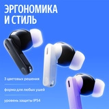 TWS наушники Яндекс YNDX-00150VIO, Фиолетовый - фото 9
