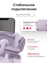 TWS наушники Realme Buds Air 8 Purple - фото 7