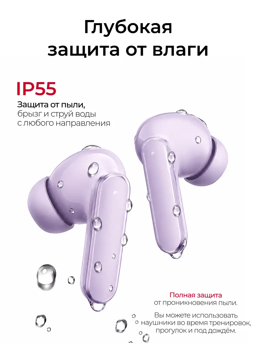 TWS наушники Realme Buds Air 8 Purple - фото 4