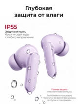 TWS наушники Realme Buds Air 8 Purple - фото 4