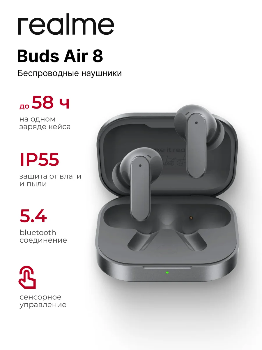 TWS наушники Realme Buds Air 8 Grey - фото 2