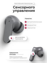TWS наушники Realme Buds Air 8 Grey - фото 6