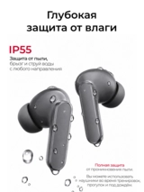 TWS наушники Realme Buds Air 8 Grey - фото 4