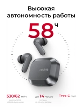 TWS наушники Realme Buds Air 8 Grey - фото 3