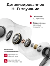TWS наушники Realme Buds Air 8 Pro Black - фото 5