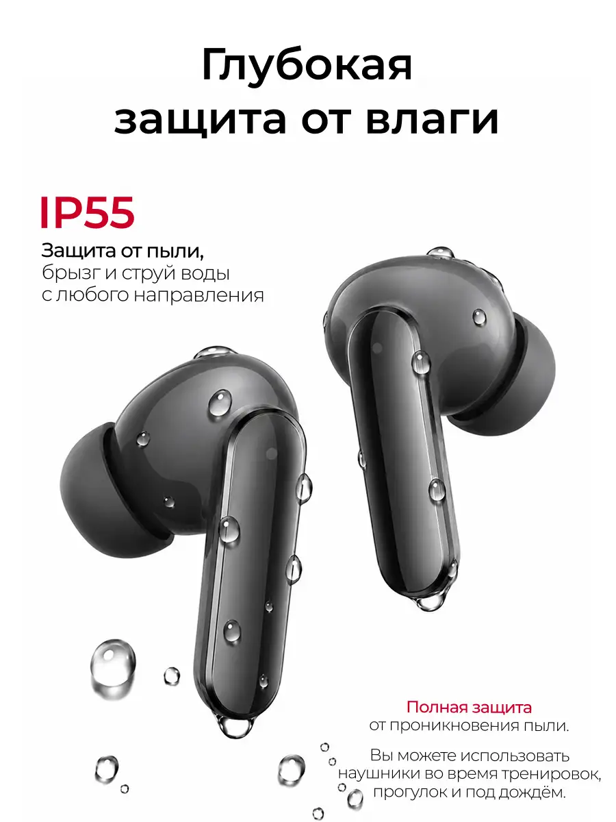 TWS наушники Realme Buds Air 8 Pro Black - фото 4
