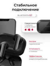 TWS наушники Realme Buds Air 8 Pro Black - фото 7