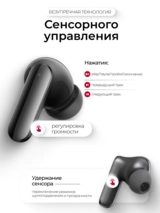 TWS наушники Realme Buds Air 8 Pro Black - фото 6