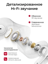 TWS наушники Realme Buds Air 8 Pro White - фото 5