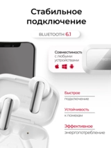 TWS наушники Realme Buds Air 8 Pro White - фото 7