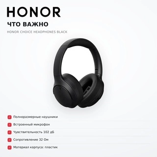 Беспроводные наушники HONOR CHOICE Headphones black - фото 6