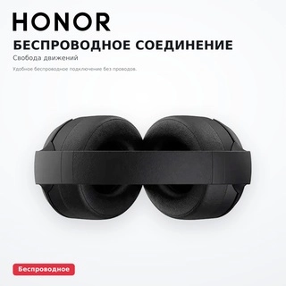 Беспроводные наушники HONOR CHOICE Headphones black - фото 5
