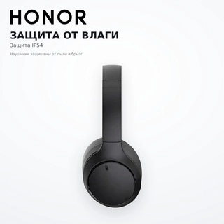 Беспроводные наушники HONOR CHOICE Headphones black - фото 4