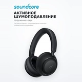 Наушники Soundcore Space 2 Black - фото 4