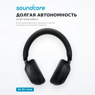 Наушники Soundcore Space 2 Black