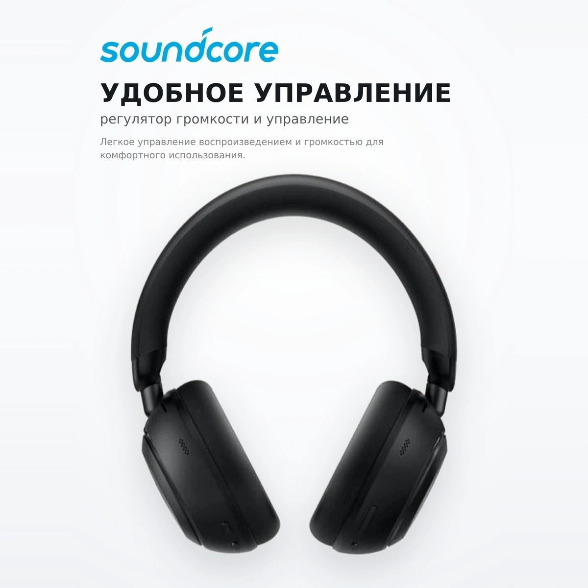 Наушники Soundcore Space 2 Black - фото 5