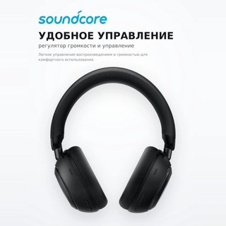 Наушники Soundcore Space 2 Black