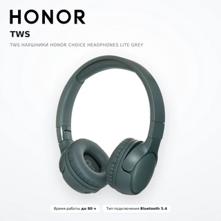 TWS наушники HONOR Choice Headphones lite grey