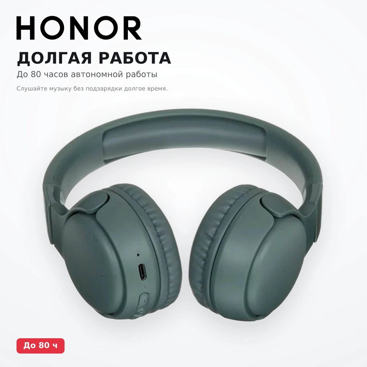 TWS наушники HONOR Choice Headphones lite grey - фото 3