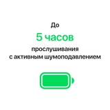 TWS Наушники Apple AirPods 5 with Wireless Charging Case (MKFT4ZE/A) - фото 6