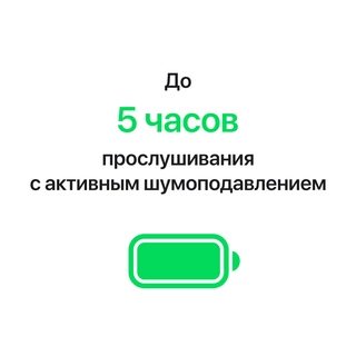 TWS Наушники Apple AirPods 5 with Wireless Charging Case (MKFT4ZE/A) - фото 6