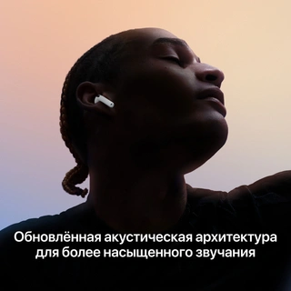 TWS Наушники Apple AirPods 5 with Wireless Charging Case (MKFT4ZE/A) - фото 3