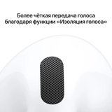 TWS Наушники Apple AirPods 5 (MKFW4ZE/A) - фото 5