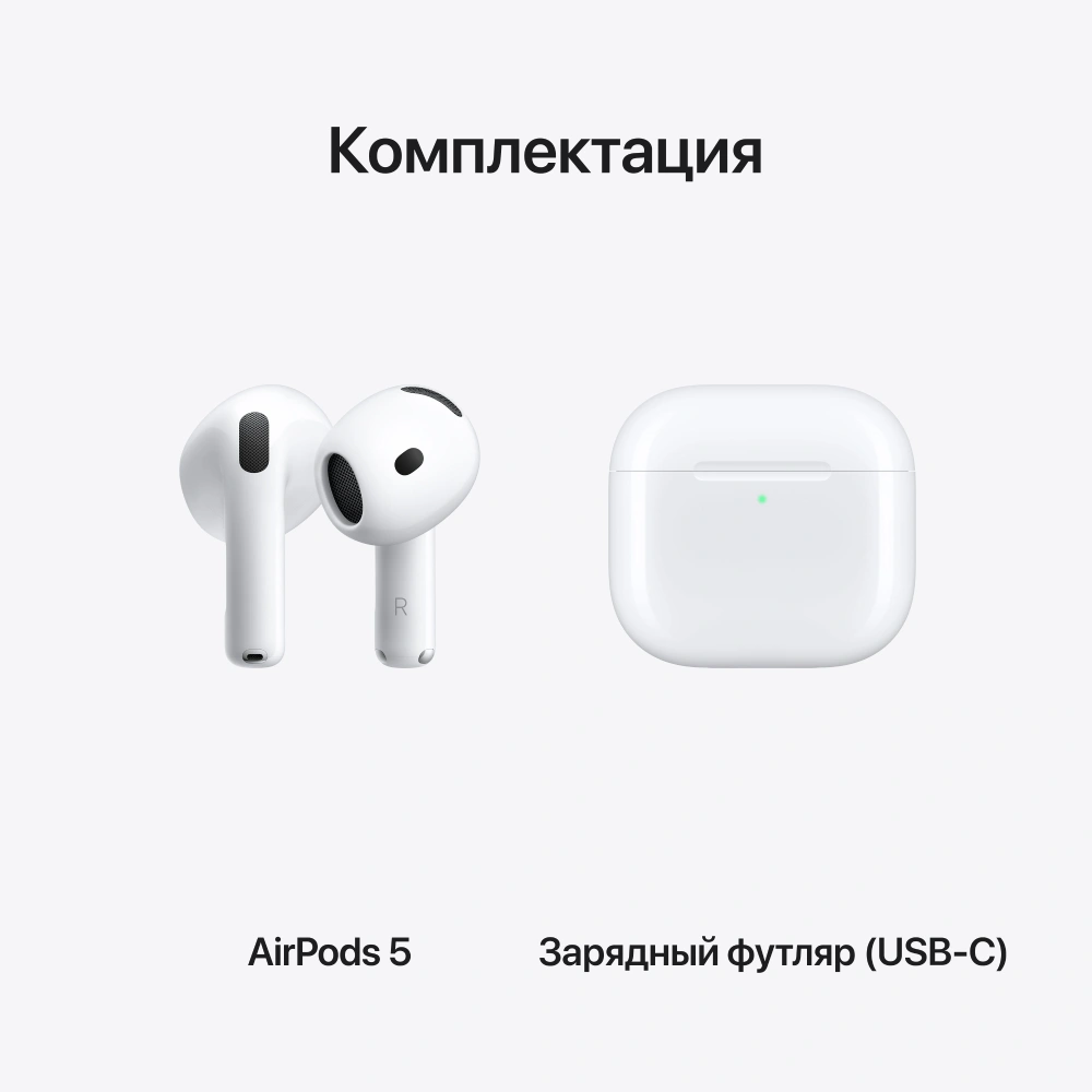 TWS Наушники Apple AirPods 5 (MKFW4ZE/A) - фото 7