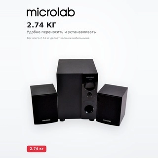 Microlab үндеткіштер M-109 - фото 4