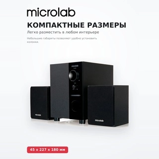 Microlab үндеткіштер M-109 - фото 3