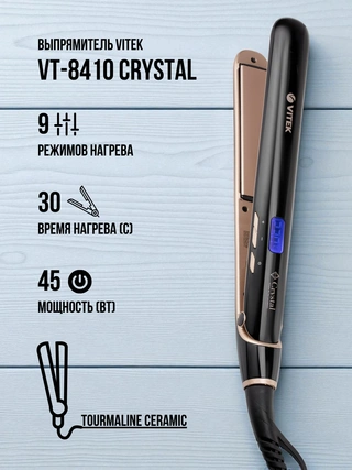 Выпрямитель Vitek VT-8410 Crystal - фото 2