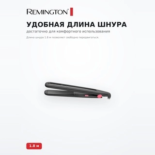 Remington түзеткіші My Stylist S1A100 - фото 4