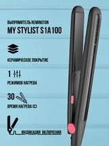 Выпрямитель Remington My Stylist S1A100 - фото 2