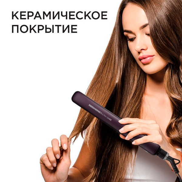 Выпрямитель Redmond RCI-2312 - фото 4